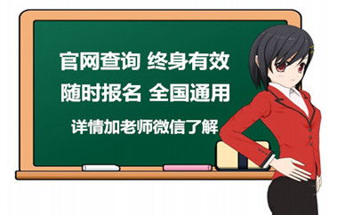 申報醫美咨詢師證書的條件與教育信息咨詢指南