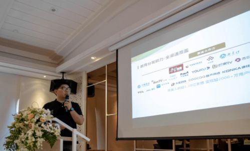 小麥互動(dòng)云家戰(zhàn)略落地，發(fā)布多款交互流媒體核心產(chǎn)品，助力教育信息咨詢升級(jí)