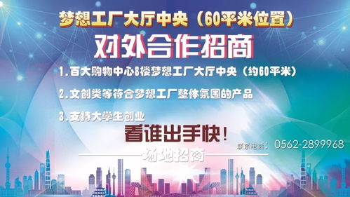 選擇能力風(fēng)暴教育機(jī)器人 一位夢(mèng)想工廠學(xué)生家長的自述與思考