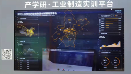 乘“5G+教育”東風，探索未來學習新形態(tài)