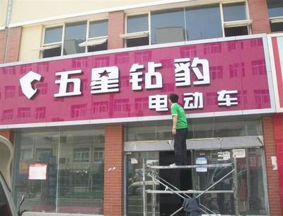 公司廣告牌廣告制作指南